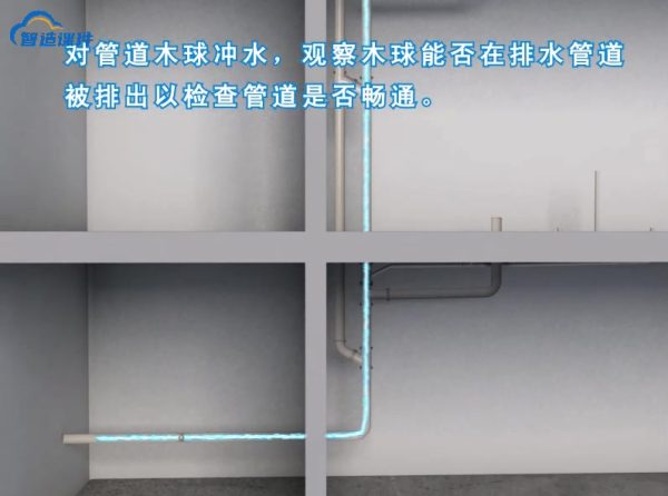 给排水管道验收